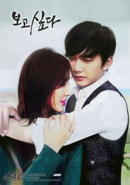 想你韩剧手机在线观看,浪漫纠葛，手机见证的爱情故事