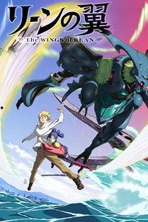 翼在线观看,探索虚拟天空的无限可能