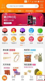 淘宝吧少年最新爆料群聊,最新爆料群聊内容大曝光！